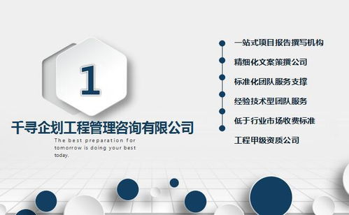 千尋企劃 企業管理咨詢的價值與路徑