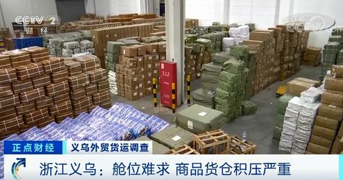 外貿(mào)訂單驟降與庫(kù)存積壓 警惕甩單風(fēng)險(xiǎn)與代理貿(mào)易挑戰(zhàn)